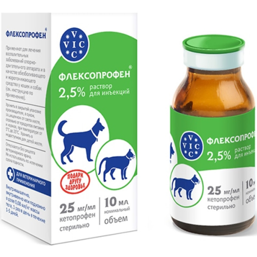 Флексопрофен раствор для инъекций 2,5%, для лечения воспалительных заболеваний опорно-двигательного аппарата и в качестве обезболивающего и жаропонижающего средства у собак, кошек, спортивных лошадей, свиней и крупного рогатого скота фл. 10мл