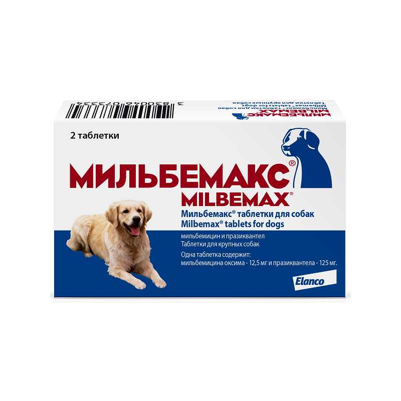 Мильбемакс таблетки для собак крупных пород от гельминтов, 2табл.