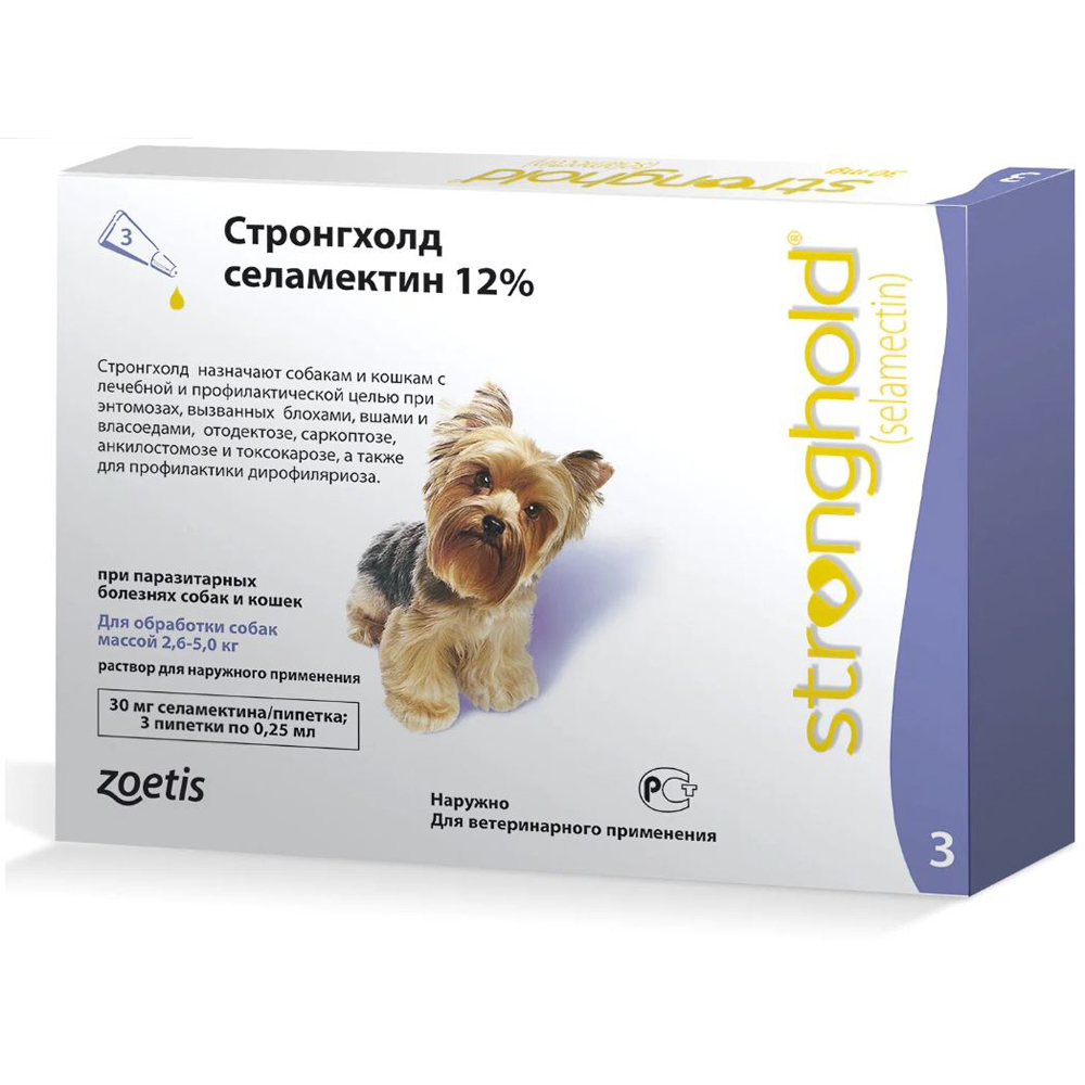 Стронгхолд капли на холку для собак весом от 2,5 до 5 кг от блох, клещей и гельминтов, 3 пипетки