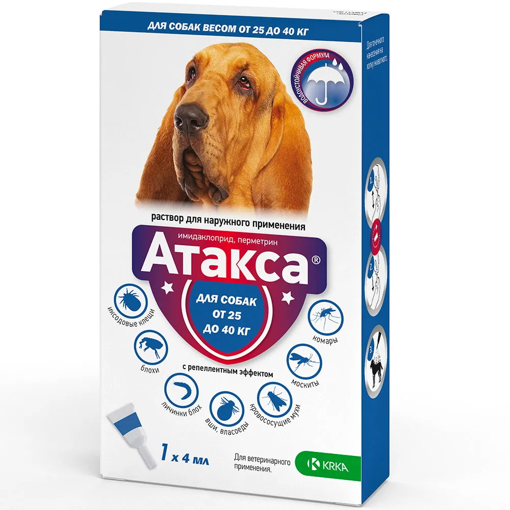 Атакса капли на холку для собак весом от 25 до 40 кг от блох и клещей, 1пипетка