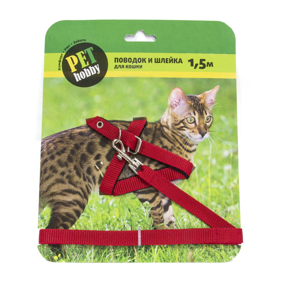 Шлейка-стропа для кошек + поводок 1,5м