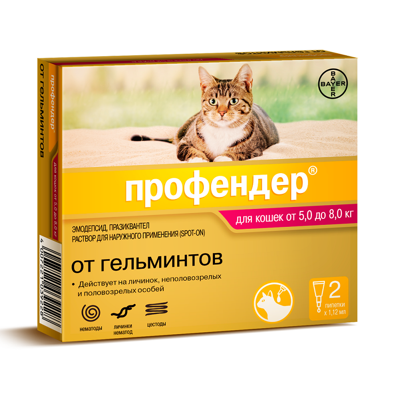 Профендер антигельметик для кошек от 5 до 8 кг