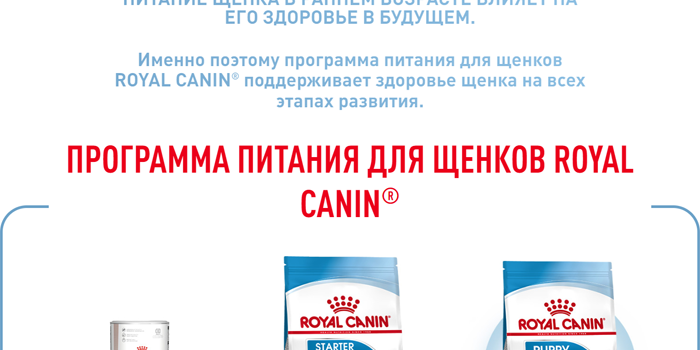 screencapture-file-C-Users-Desktop-Royal-Canin-MAXI-PUPPY-DRY-MAXI-PUPPY-DRY-index-html-2022-08-25-14_12_10_02.png