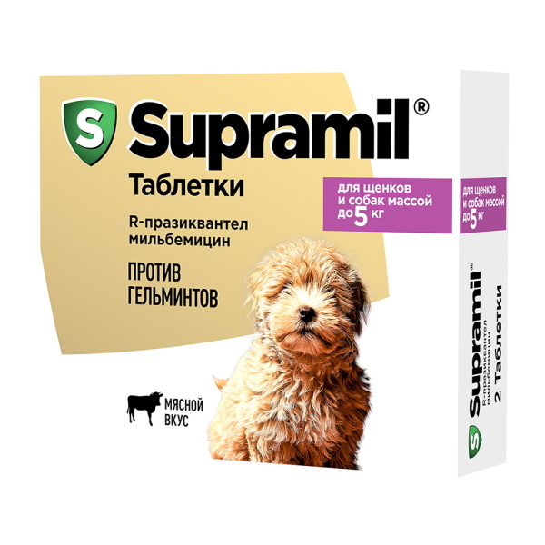 Supramil таблетки от гельминтов для щенков и собак массой до 5 кг, 2таб/уп
