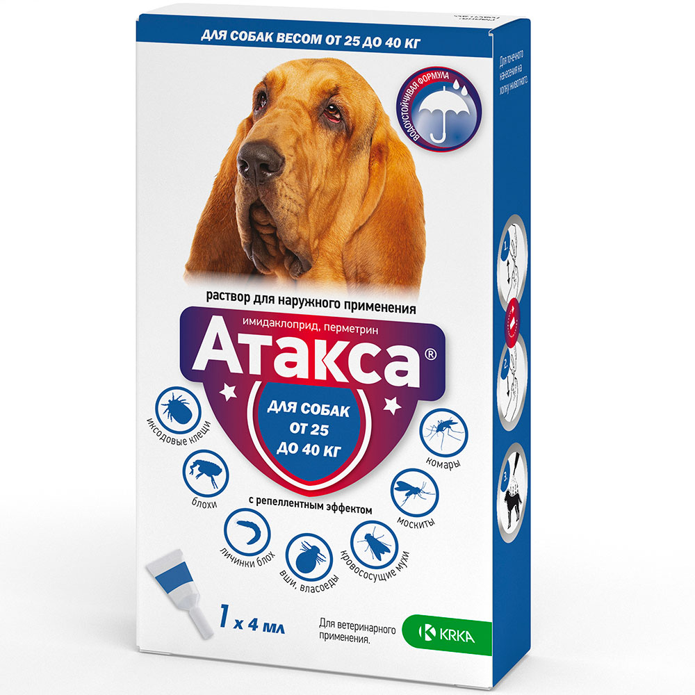 Атакса Капли на холку для собак весом от 25 до 40 кг от блох и клещей, 1 пипетка