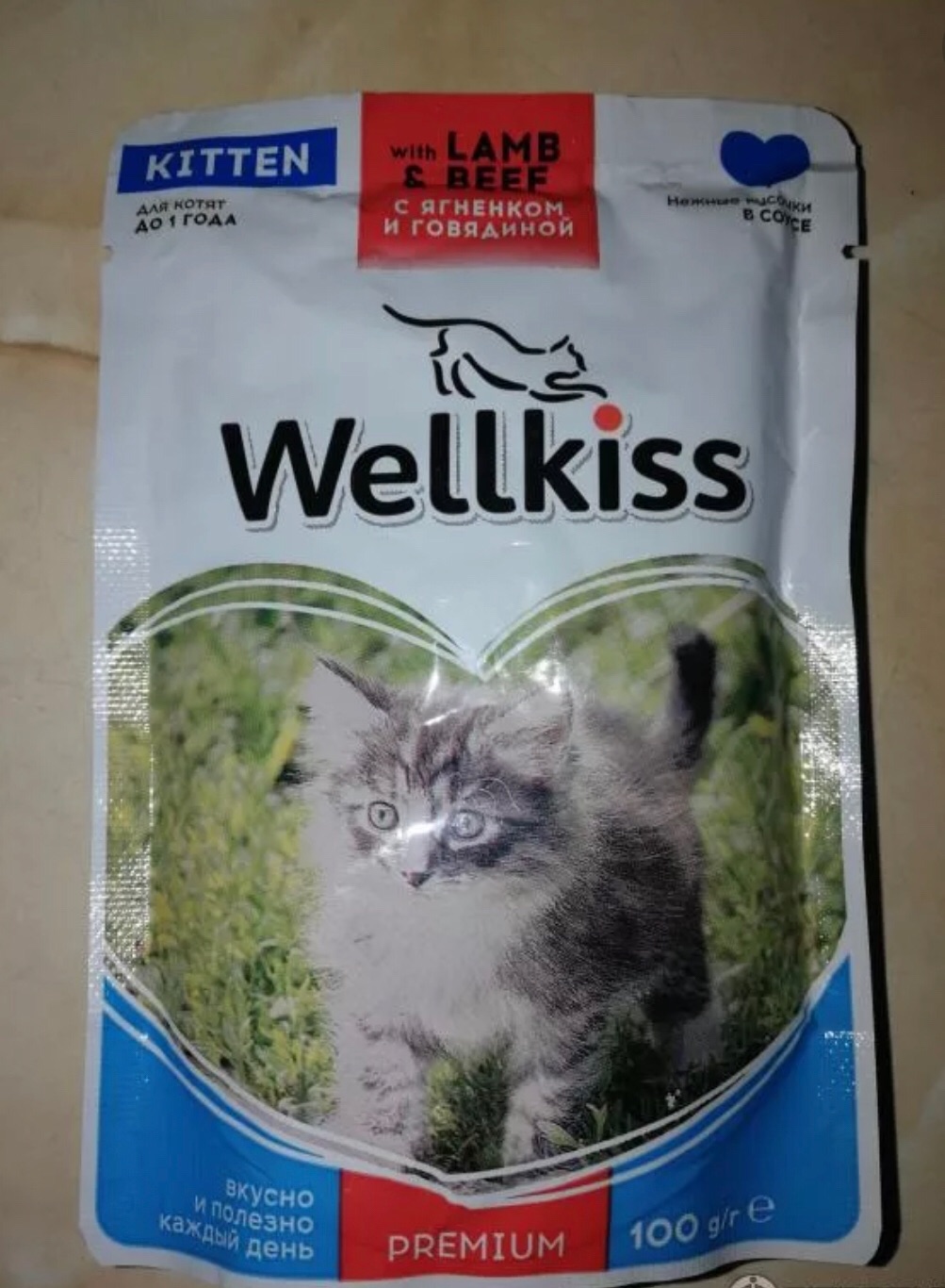 Корм Для Кошек Wellkiss Купить В Москве