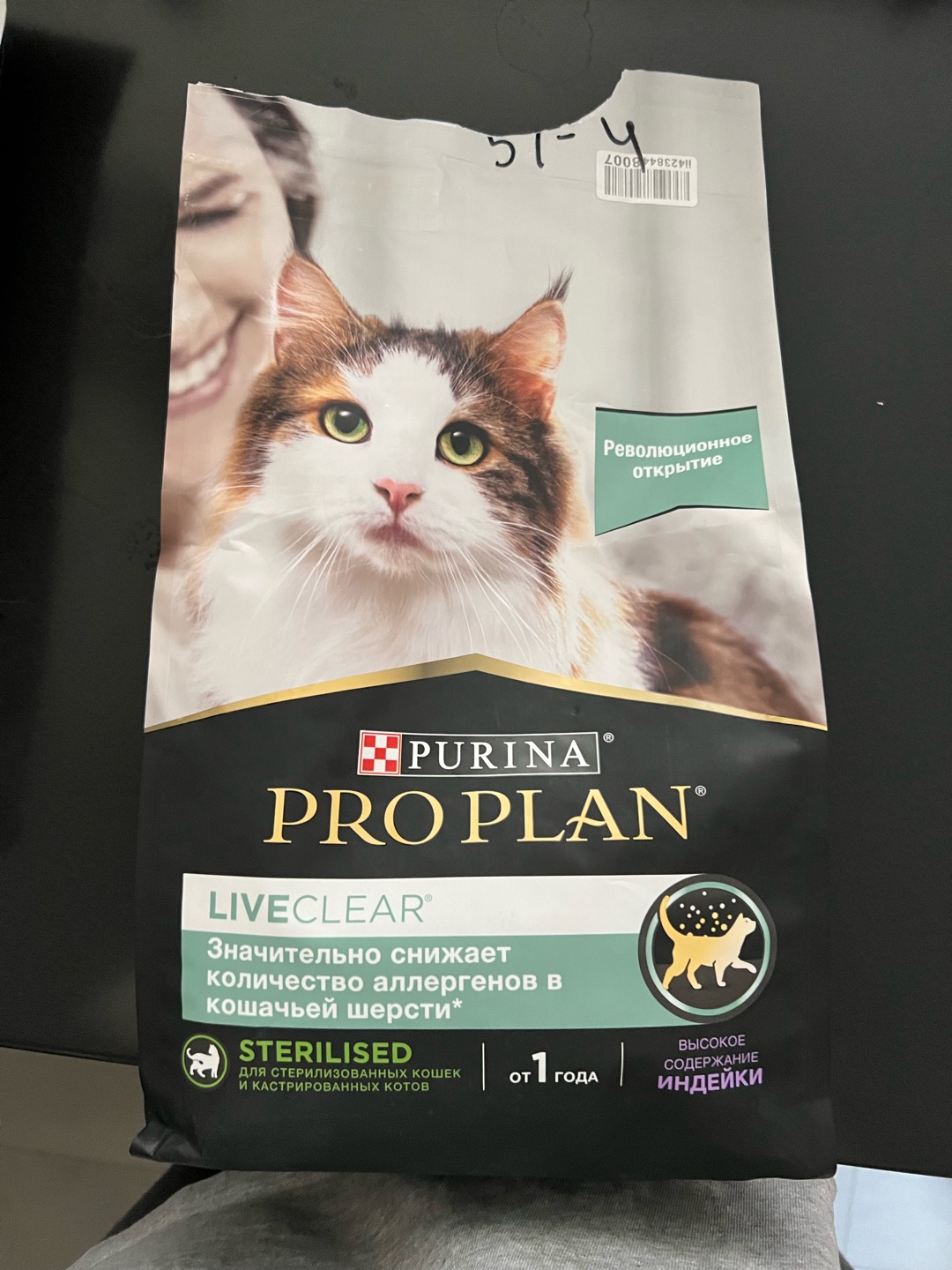 Pro Plan Liveclear Купить